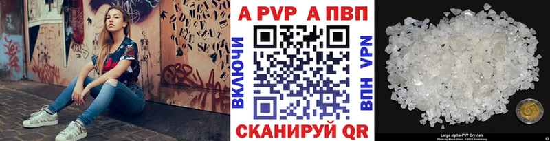 A PVP крисы CK  Киселёвск 