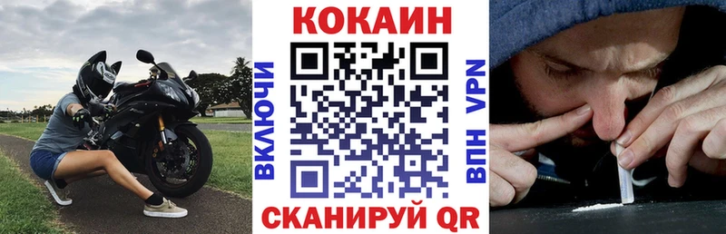Кокаин Эквадор  Киселёвск 