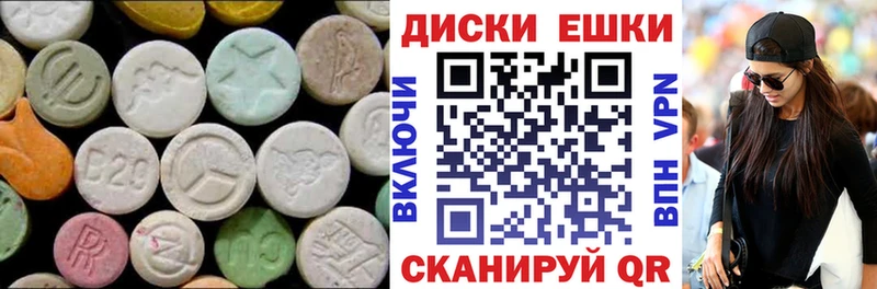 где можно купить   Киселёвск  Экстази Дубай 