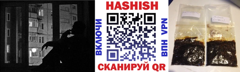 ГАШИШ Изолятор  Киселёвск 