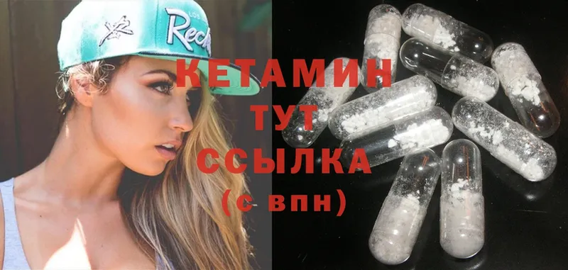 сколько стоит  Киселёвск  OMG   КЕТАМИН ketamine 