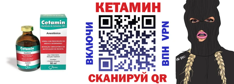 КЕТАМИН ketamine  сколько стоит  Киселёвск 