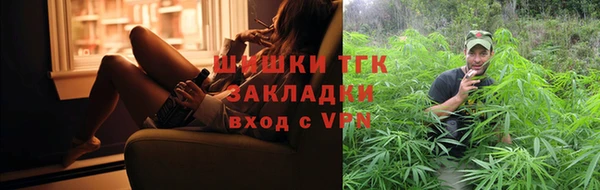 молекула духа Покачи