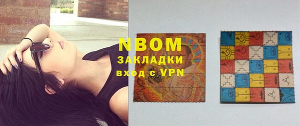 молекула духа Покачи