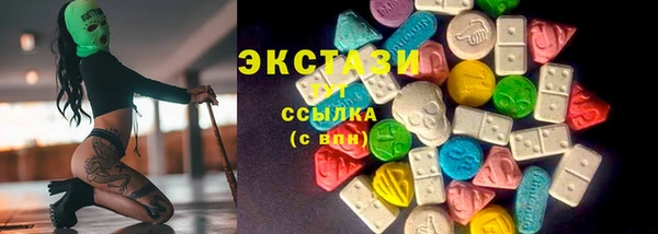 первитин Покров