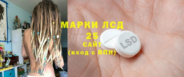 PSILOCYBIN Покровск