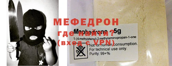 первитин Покров