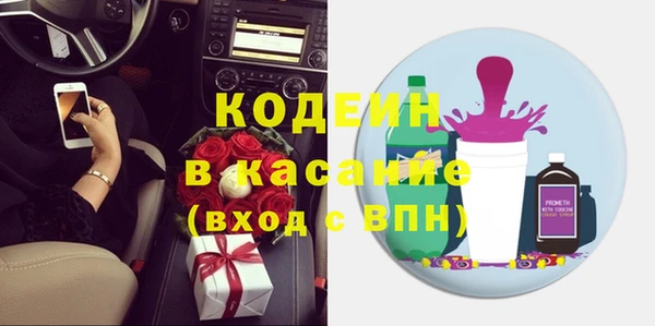 молекула духа Покачи