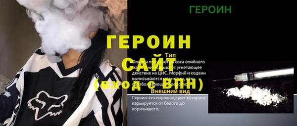 молекула духа Покачи