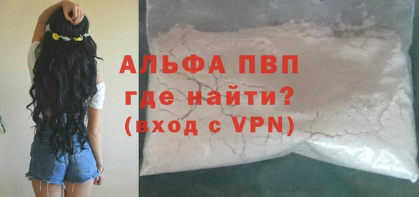 соль ск Пересвет