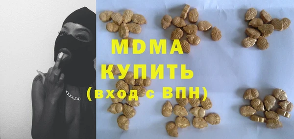 молекула духа Покачи