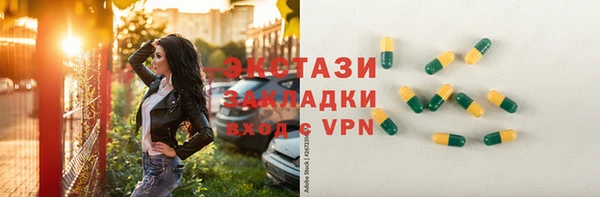 первитин Покров