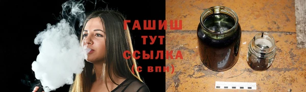 молекула духа Покачи