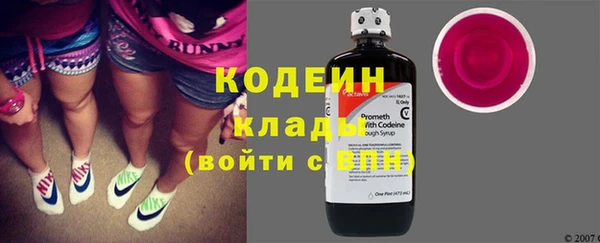 первитин Покров