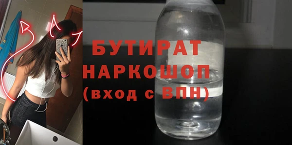 молекула духа Покачи