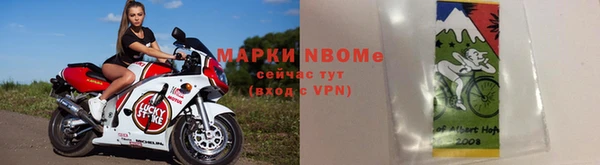 первитин Покров