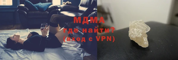 PSILOCYBIN Покровск