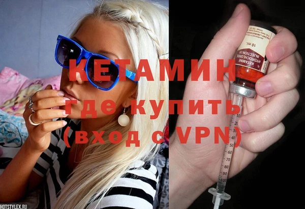 PSILOCYBIN Покровск