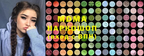 молекула духа Покачи