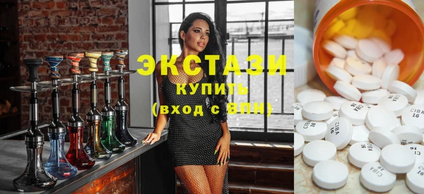 молекула духа Покачи