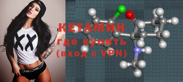 первитин Покров
