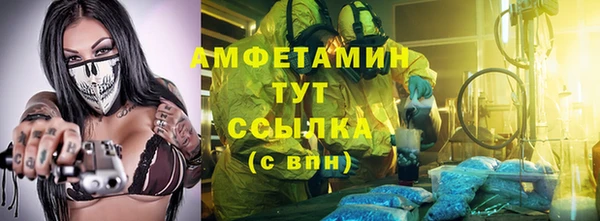 первитин Покров