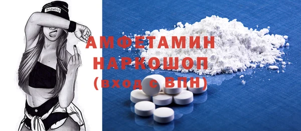 PSILOCYBIN Покровск