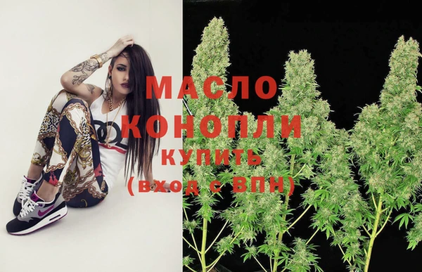 первитин Покров