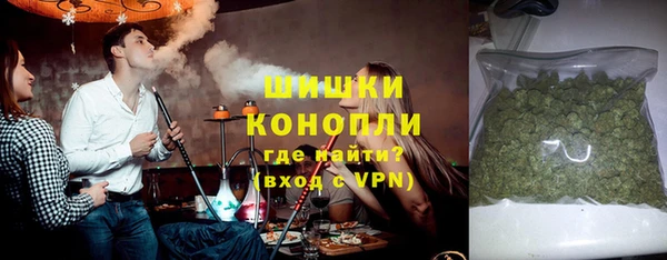 первитин Покров