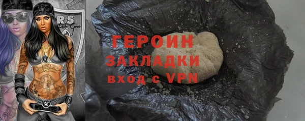 первитин Покров
