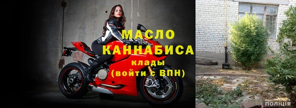 молекула духа Покачи
