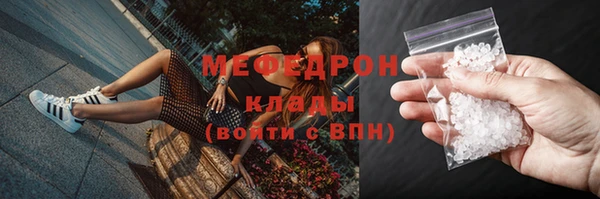 первитин Покров