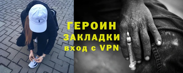 молекула духа Покачи