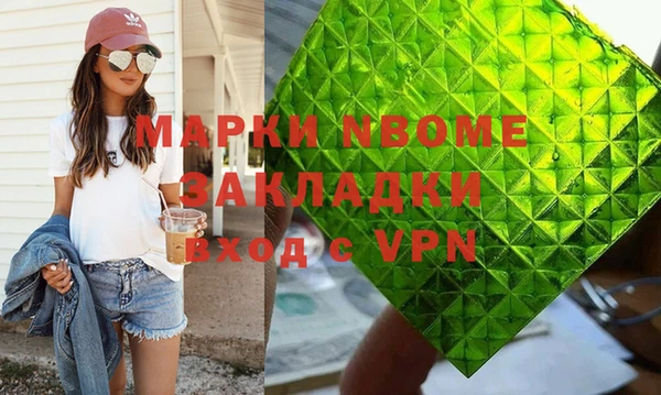 PSILOCYBIN Покровск