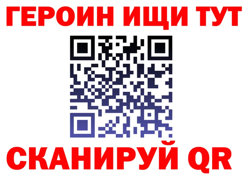 ГАШ ice o lator зеркало площадка KRAKEN Киселёвск