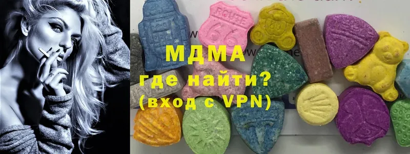 MDMA VHQ  Киселёвск 