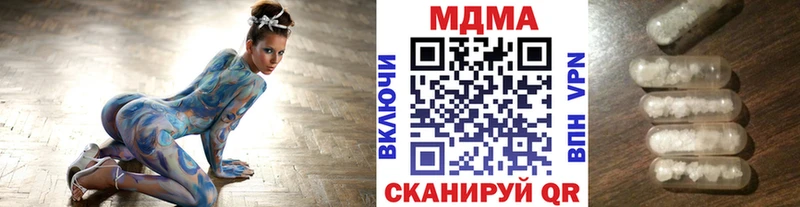 магазин продажи Киселёвск МДМА VHQ