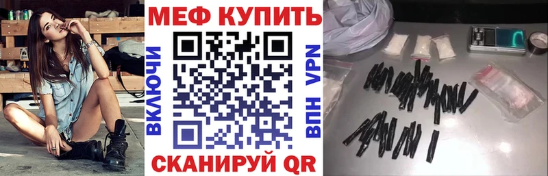 МЯУ-МЯУ кристаллы  blacksprut ССЫЛКА  Киселёвск 