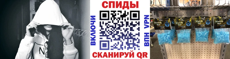 Метамфетамин винт  дарнет шоп  Киселёвск 